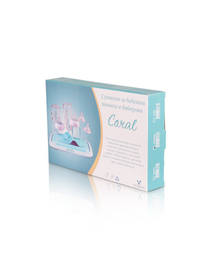 Сушилня за шишета и аксесоари Coral розов