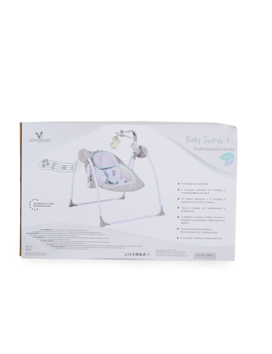 Електрическа люлка Baby Swing+ сив