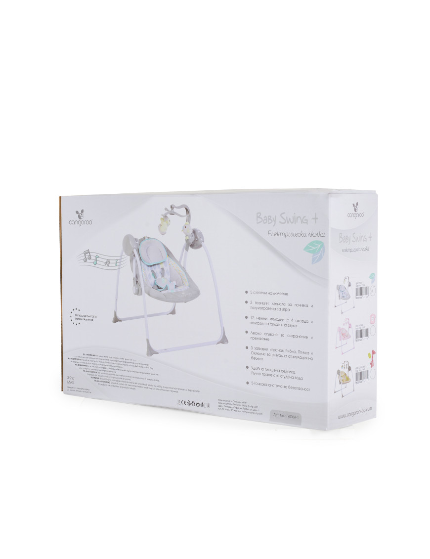 Електрическа люлка Baby Swing+ сив