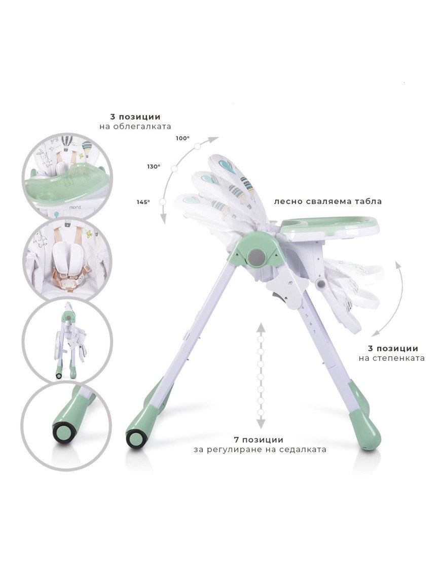 Детски стол за хранене Muffin мента