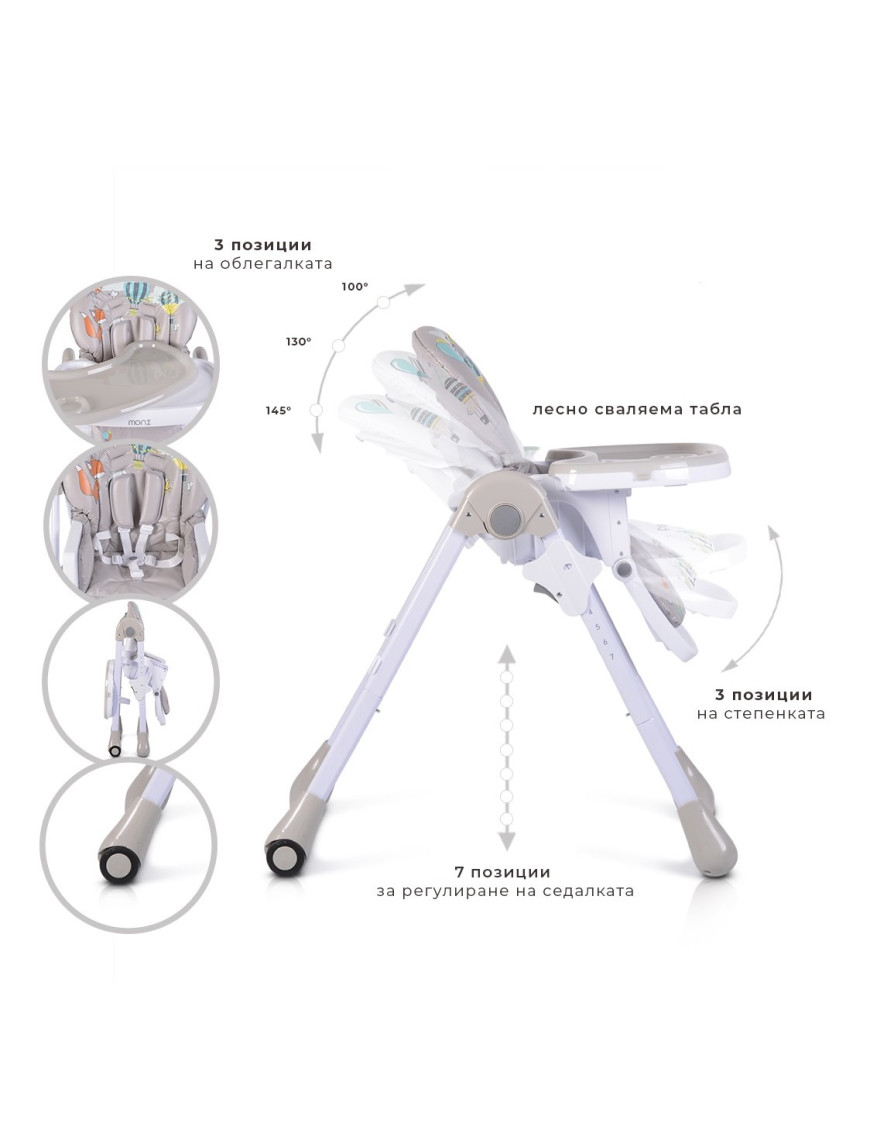 Детски стол за хранене Muffin сив