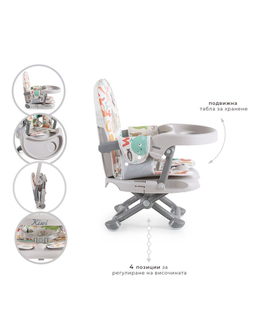 Детски повдигащ стол за хранене Kiwi-ABC