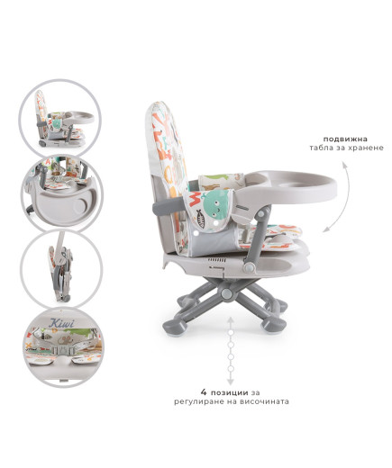 Детски повдигащ стол за хранене Kiwi-ABC