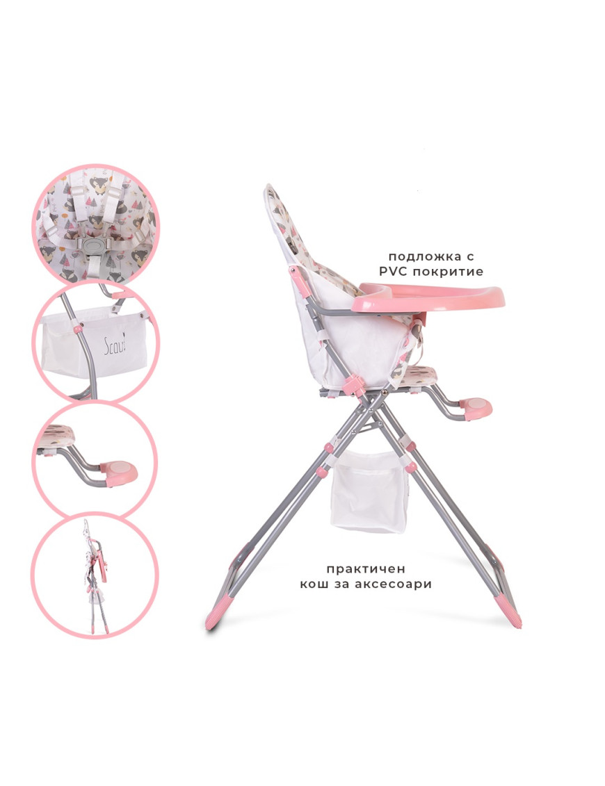 Детски стол за хранене Scaut розов