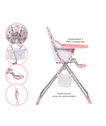 Детски стол за хранене Scaut розов