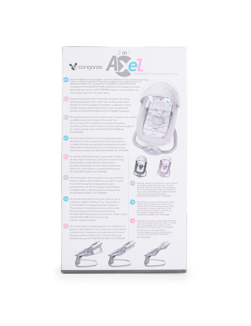 Електрическа люлка Axel сив