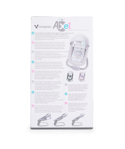 Електрическа люлка Axel сив