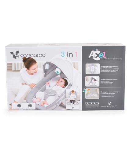 Електрическа люлка Axel сив