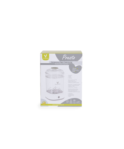 Електрически стерилизатор Presto сив
