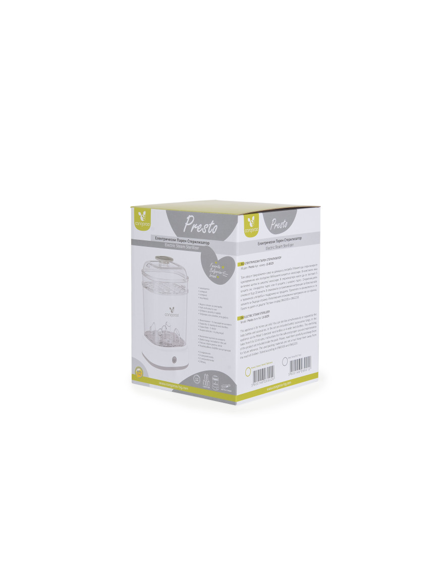 Електрически стерилизатор Presto сив