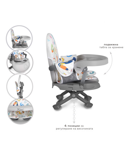 Детски повдигащ стол за хранене Kiwi-123