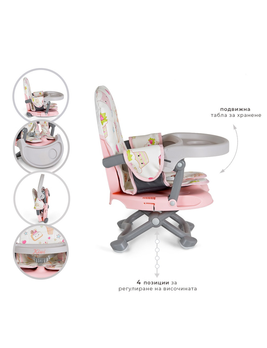 Детски повдигащ стол за хранене Kiwi-Cupcakes