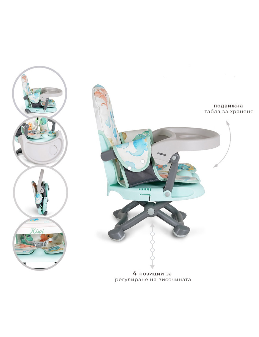 Детски повдигащ стол за хранене Kiwi-Dinos