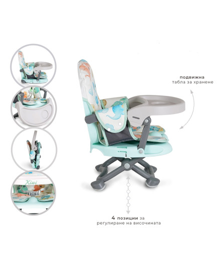 Детски повдигащ стол за хранене Kiwi-Dinos