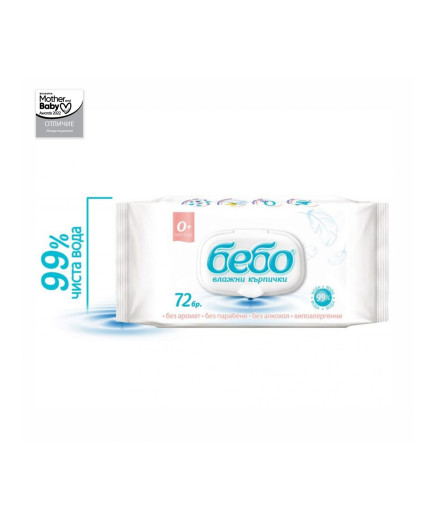 бебо Влажни кърпички 72 бр. с вода – капак
