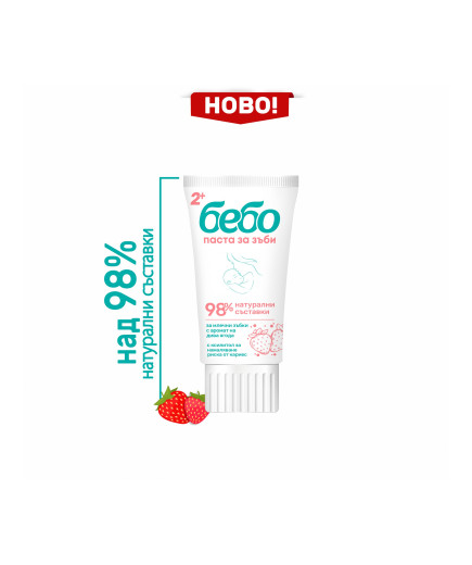 бебо Паста за зъби 50 мл