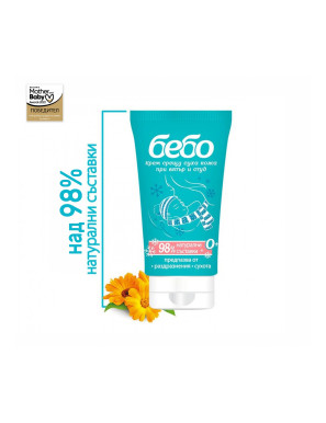 бебо Крем срещу суха кожа при вятър и студ 50 мл