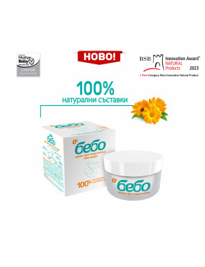 бебо Крем при подсичане 40 мл