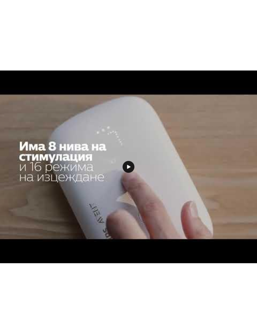 Philips AVENT Единична електрическа помпа...