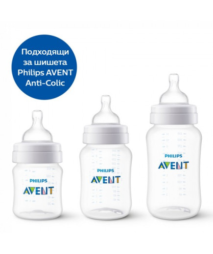 Биберони Philips AVENT Classic+ Anti-colic FAST 6м+, 2 бр./оп. SCF634/27