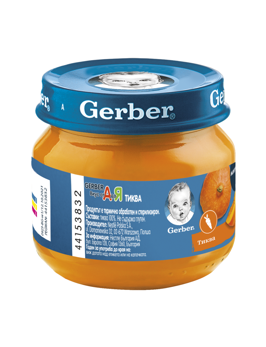 Gerber Храна за бебета, Пюре от тиква, моето...