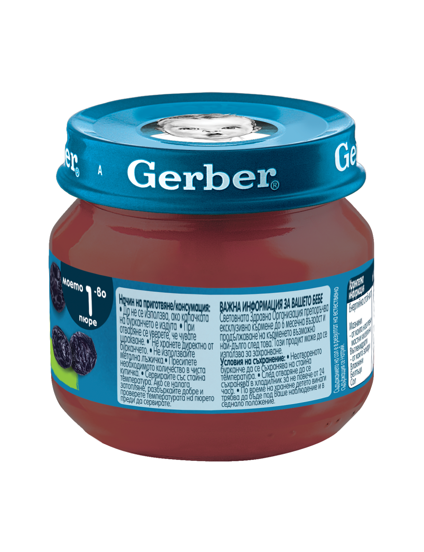 Gerber Храна за бебета, Пюре от сливи, моето...