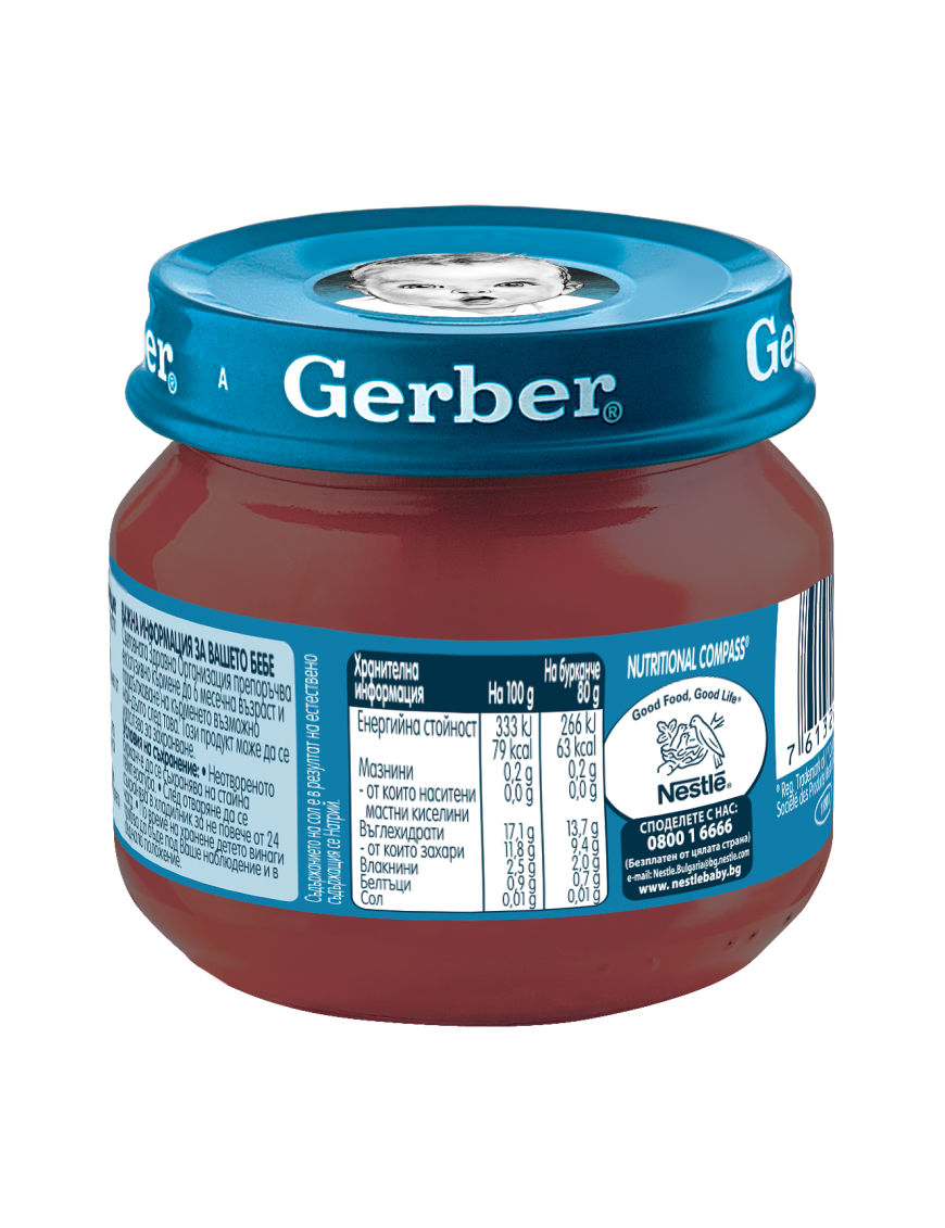 Gerber Храна за бебета, Пюре от сливи, моето...