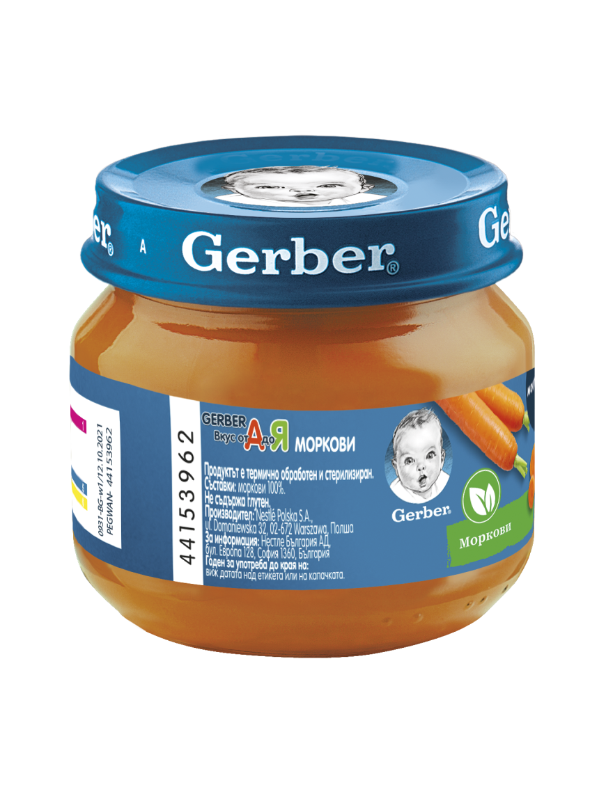 Gerber Храна за бебета, Пюре от моркови, моето...