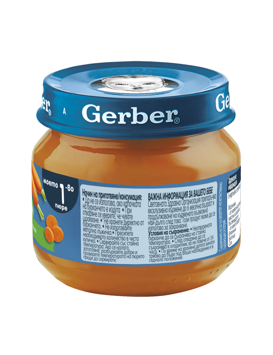 Gerber Храна за бебета, Пюре от моркови, моето...