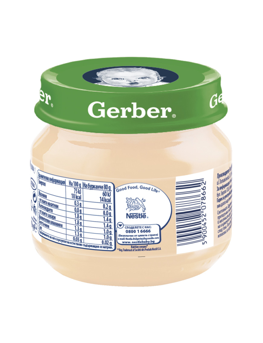 Gerber Храна за бебета, Пюре от карфиол, моето...