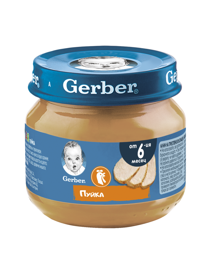 GERBER® Храна за бебета, Пуйка пюре, от 6-ия месец, 80 g, бурканче