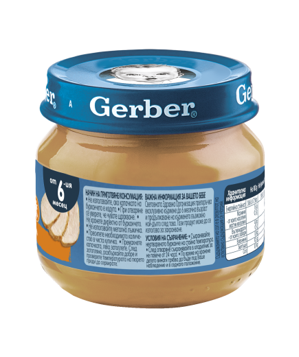 Gerber Храна за бебета, Пюре с пуйка, от 6-ия месец, 80g, бурканче