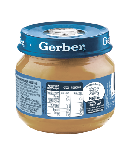 Gerber Храна за бебета, Пюре с пуйка, от 6-ия месец, 80g, бурканче