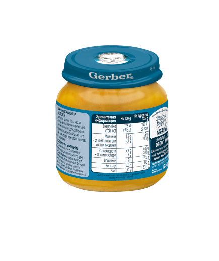 Gerber Храна за бебета, Пюре от нежни зеленчуци, моето 1-во пюре, 125g, бурканче
