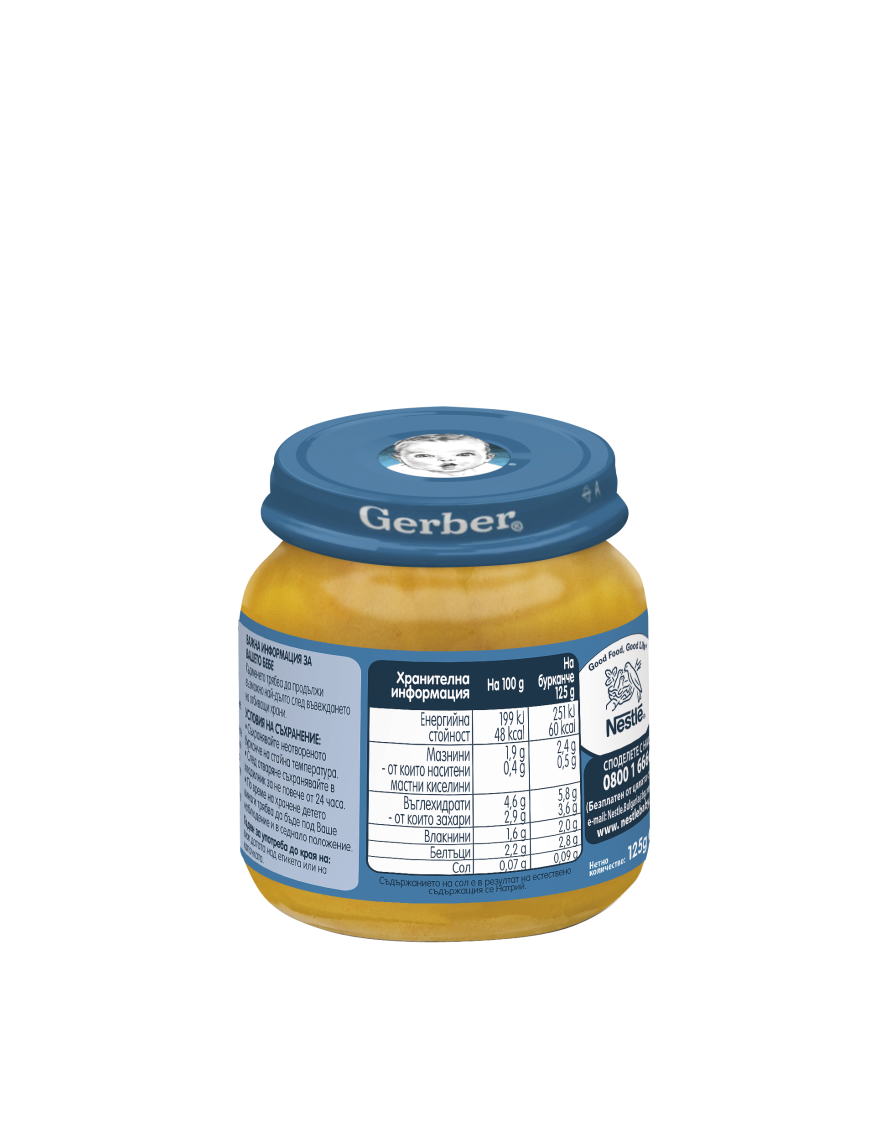 Gerber Храна за бебета, Пюре от зеленчуци и...
