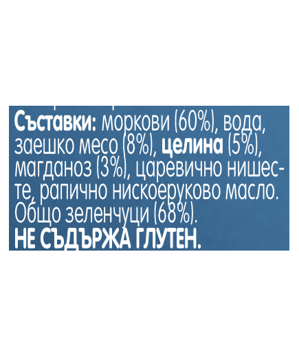 Gerber Храна за бебета, Пюре от зеленчуци и заешко, от 6-ия месец, 125g, бурканче