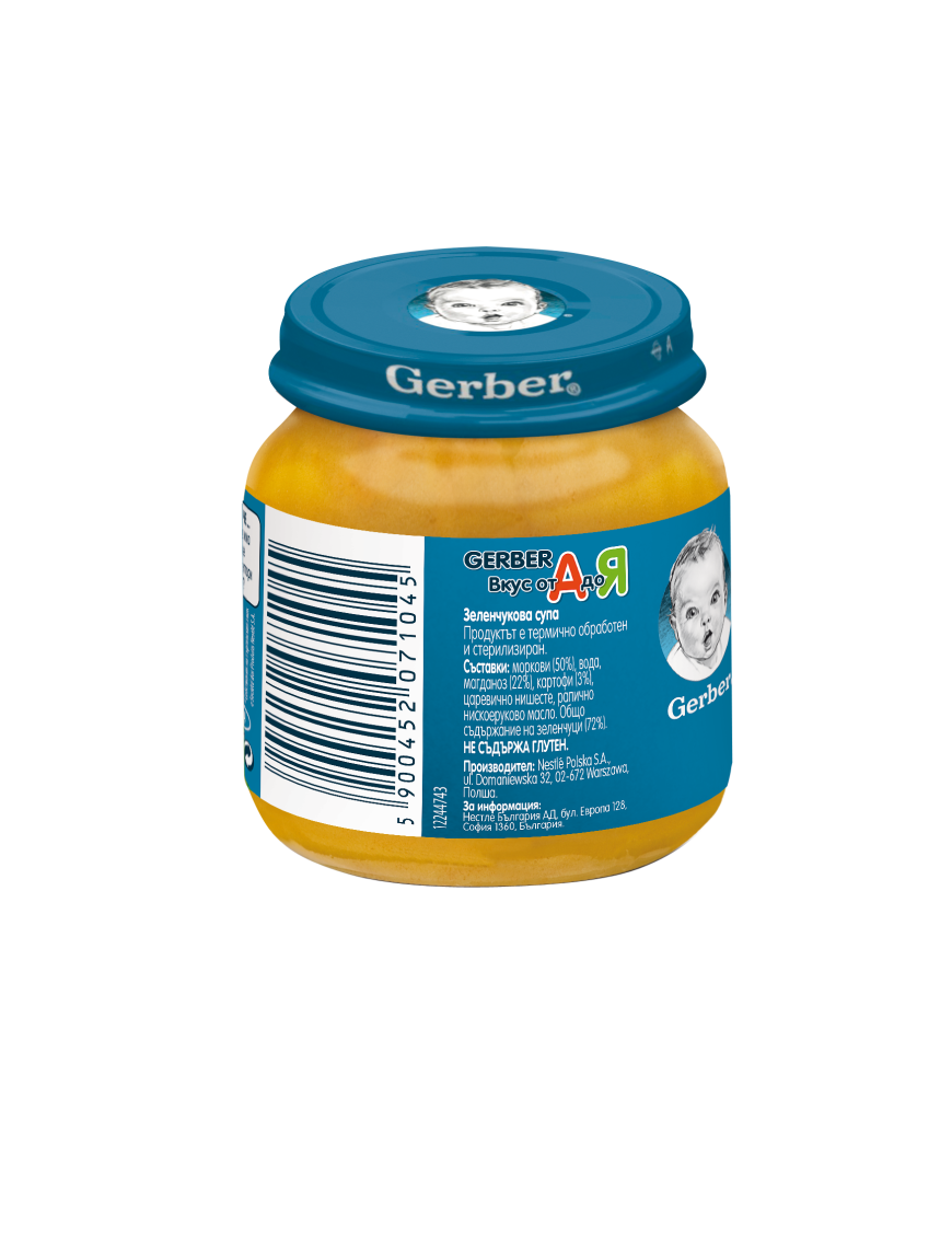 Gerber Храна за бебета, Пюре зеленчукова супа,...