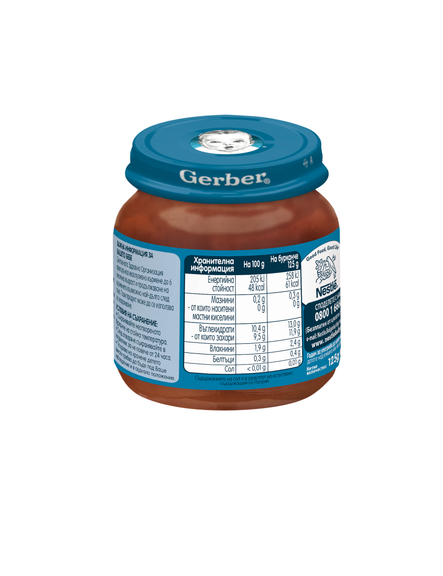 Gerber Храна за бебета, Пюре от ябълки и...
