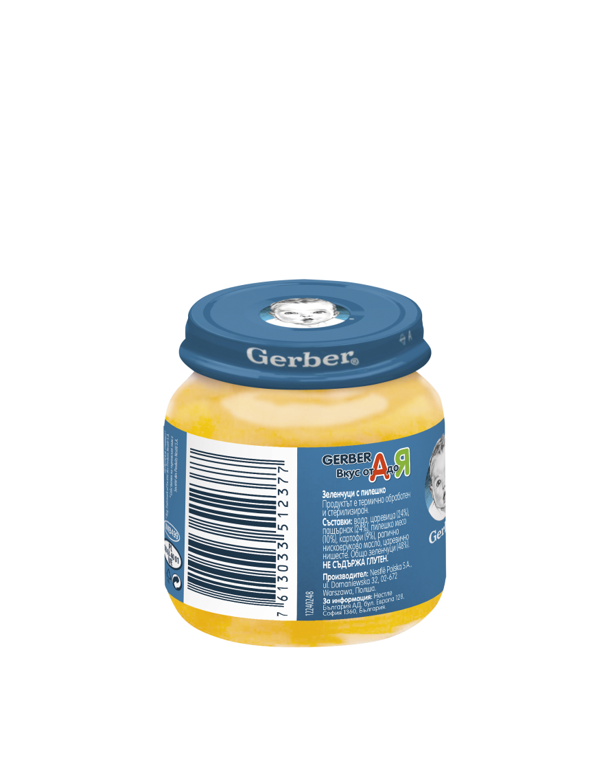 GERBER® Храна за бебета, Зеленчуци с пилешко...
