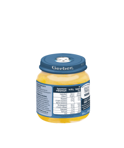 GERBER® Храна за бебета, Зеленчуци с пилешко пюре, от 6-ия месец, 125g, бурканче