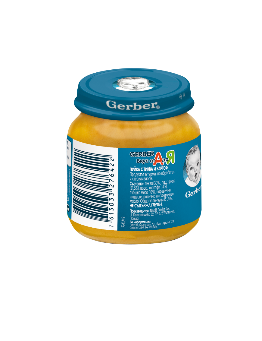 GERBER® Храна за бебета, Пуйка с тиква и картоф...