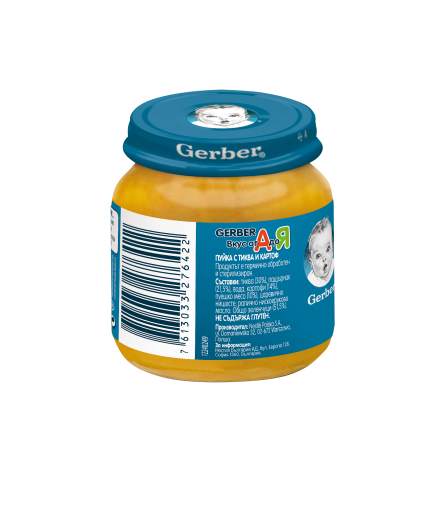 GERBER® Храна за бебета, Пуйка с тиква и картоф пюре, от 6-ия месец, 125g, бурканче