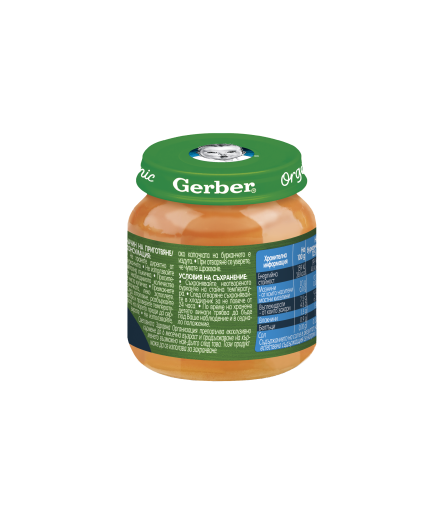 Gerber Organic Храна за бебета, Пюре от тиква и сладък картоф, моето 1-во пюре, 125g, бурканче