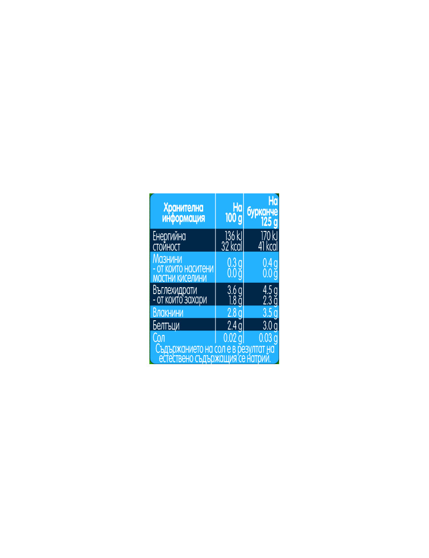 Gerber Organic Храна за бебета, Пюре от зелен...