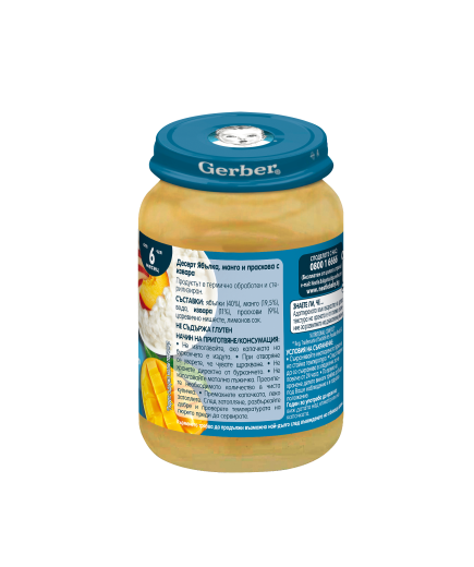 GERBER® Храна за бебета, Десерт ябълки манго и праскова с извара пюре, от 6-ия месец, 190g, бурканче