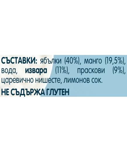 GERBER® Храна за бебета, Десерт ябълки манго и праскова с извара пюре, от 6-ия месец, 190g, бурканче