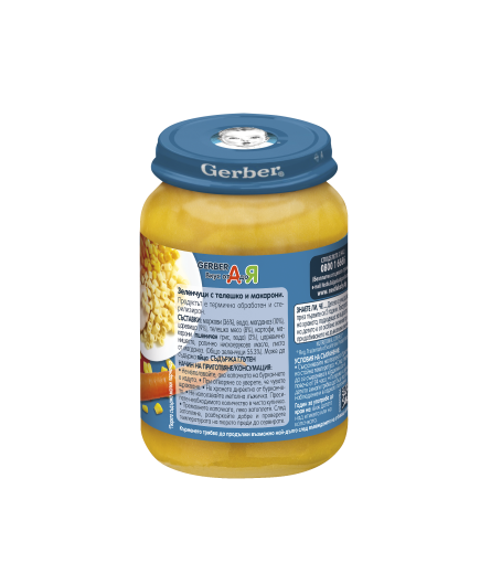 Gerber Храна за бебета, Пюре със зеленчуци и телешко, от 9-ия месец, 190g