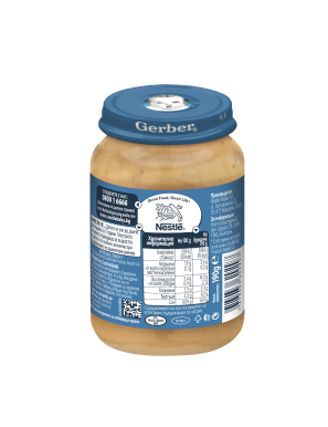 Gerber Храна за бебета, Супа с карфиол и заешко пюре, от... 2