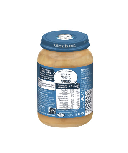 Gerber Храна за бебета, Пюре Свинско със зеленчуци и сливи, от 7-ия месец,  190g