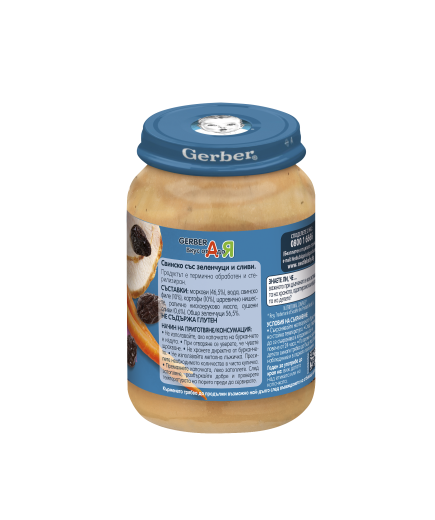 Gerber Храна за бебета, Пюре Свинско със зеленчуци и сливи, от 7-ия месец,  190g